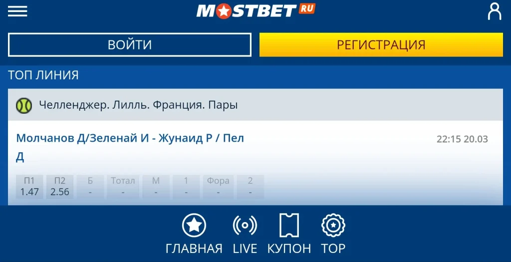 Bids website mostbet